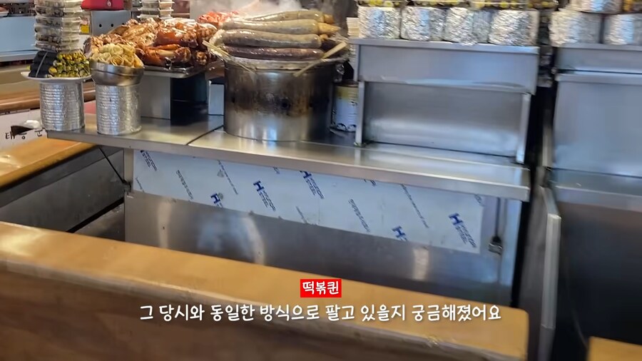 유튜브) 3년전에도 지적받은 광장시장 수법_40.png