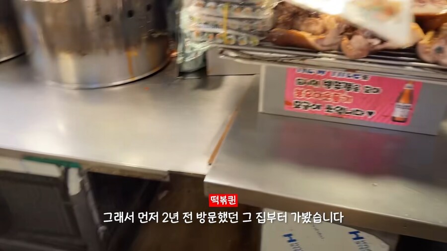 유튜브) 3년전에도 지적받은 광장시장 수법_41.png