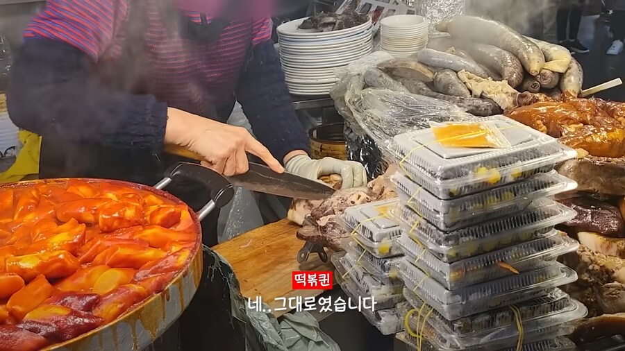 유튜브) 3년전에도 지적받은 광장시장 수법_54.png