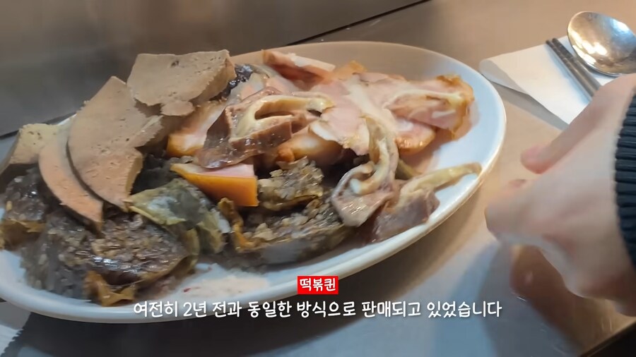 유튜브) 3년전에도 지적받은 광장시장 수법_59.png