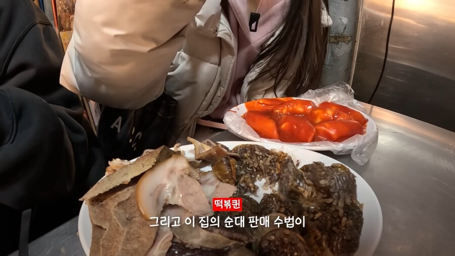 유튜브) 3년전에도 지적받은 광장시장 수법_60.png