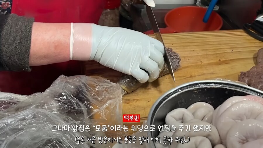 유튜브) 3년전에도 지적받은 광장시장 수법_72.png