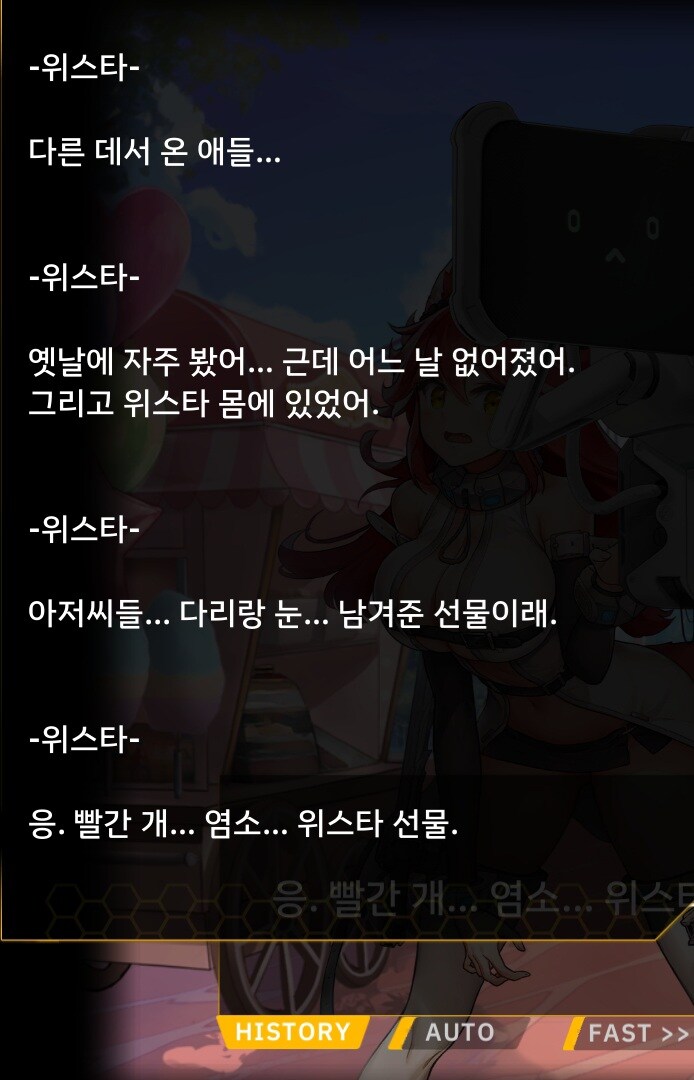 라오)흑염소 바이오로이드 떡밥이다_6.jpg