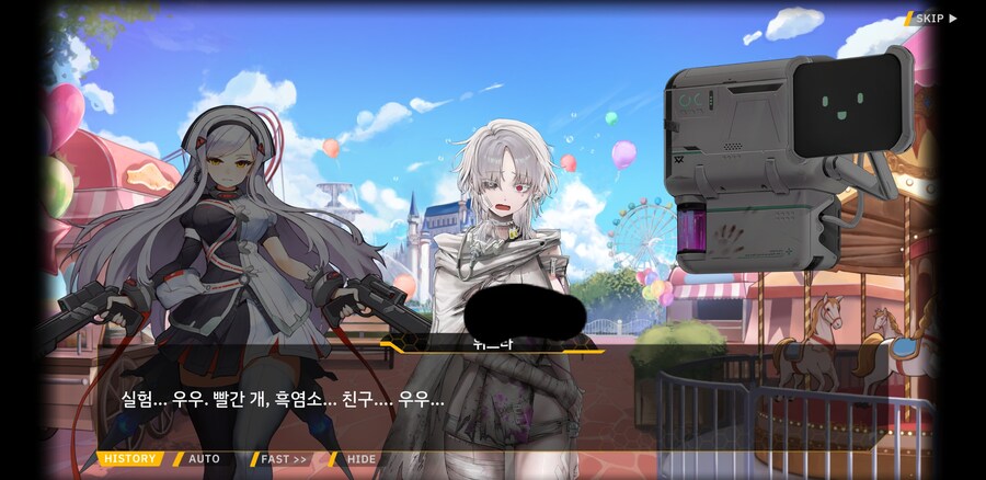 라오)흑염소 바이오로이드 떡밥이다_7.jpg