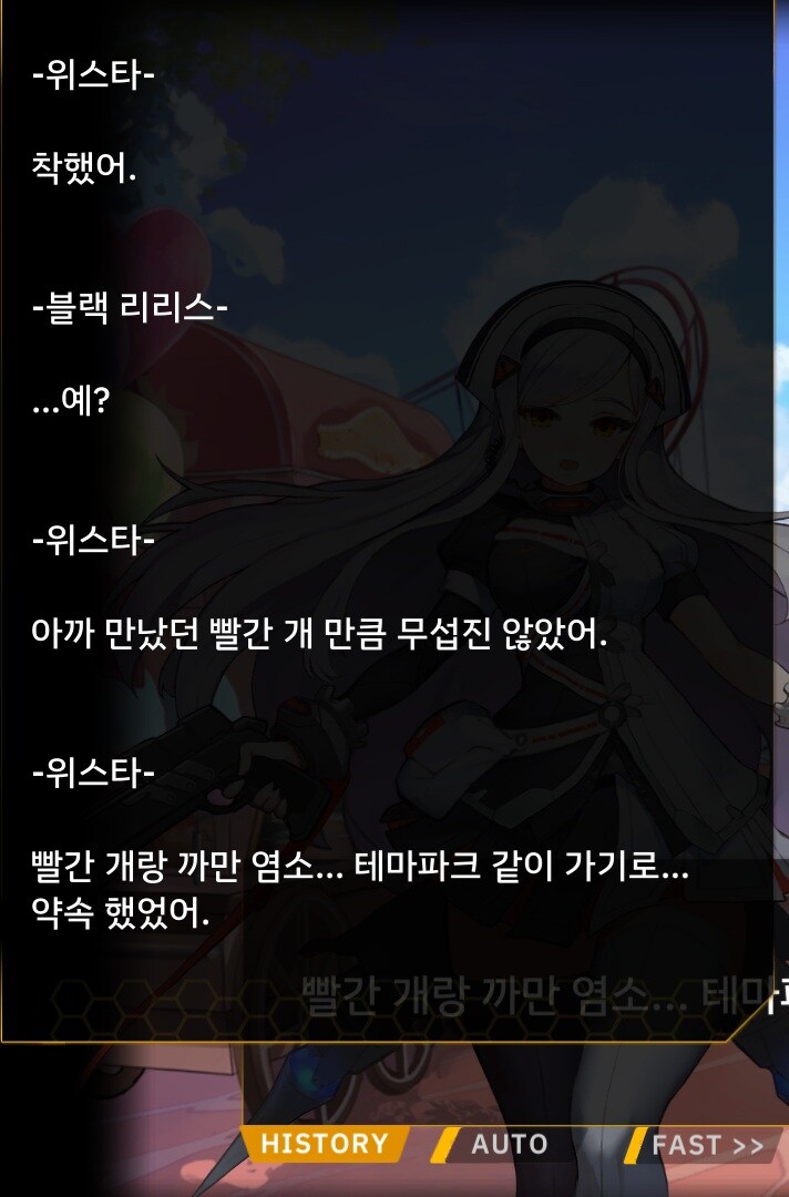 라오)흑염소 바이오로이드 떡밥이다_8.jpg