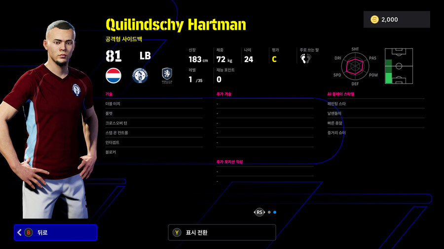 (뽑기) 25.11.06 - 에픽&쇼타임 : 람, 리베리, 사카, 칼라피오리_20.jpg
