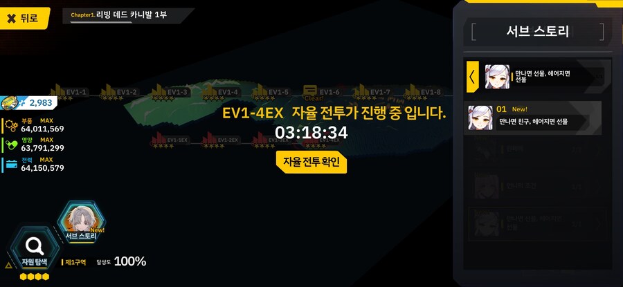 라오) 아니 오타를 하도 내니깐 경지에 다다른듯_1.jpg