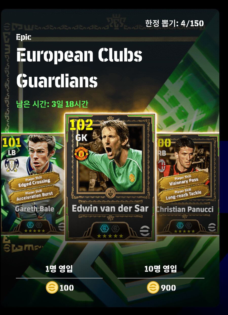 반데사르때 폭망이었는데 이번에 그래도 하나 쥐어주네요_1.png