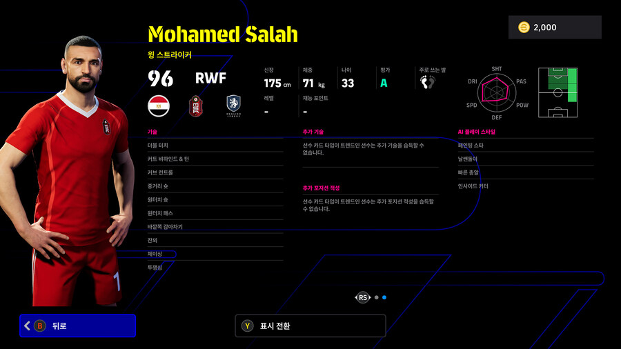 (뽑기) 25.11.06 - POTW : 월드와이드 6 Nov '25_6.jpg