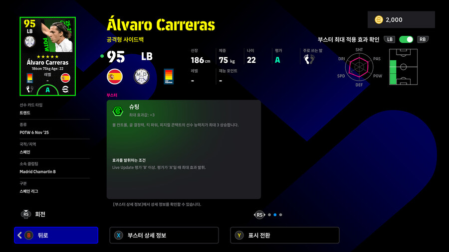 (뽑기) 25.11.06 - POTW : 월드와이드 6 Nov '25_8.jpg