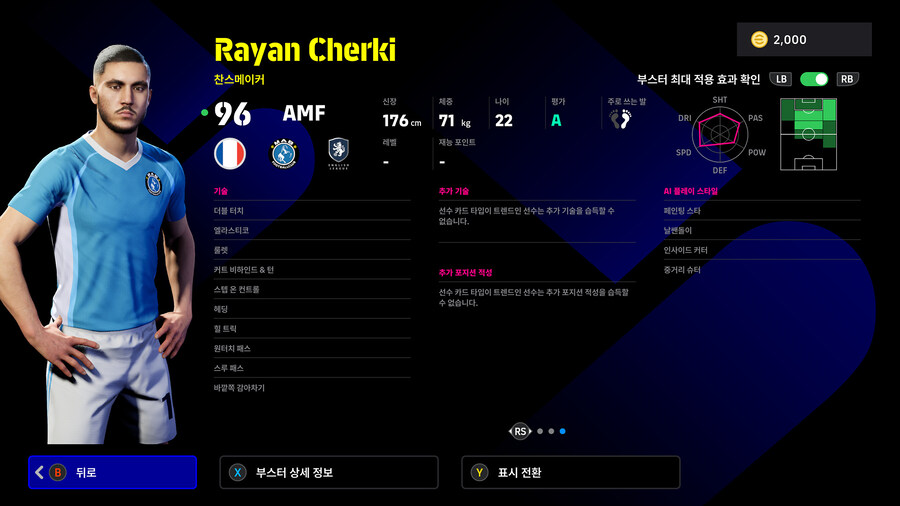 (뽑기) 25.11.06 - POTW : 월드와이드 6 Nov '25_12.jpg