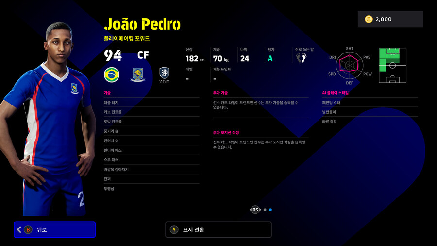 (뽑기) 25.11.06 - POTW : 월드와이드 6 Nov '25_17.jpg