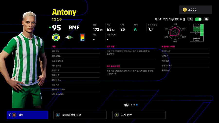(뽑기) 25.11.06 - POTW : 월드와이드 6 Nov '25_23.jpg