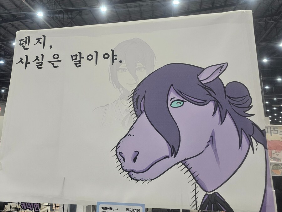 덴지군. 사실은 말이야..._1.jpg