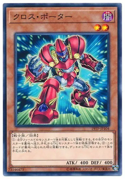 사실 리메이크 후보로 눈여겨 보고 있는 카드_2.webp