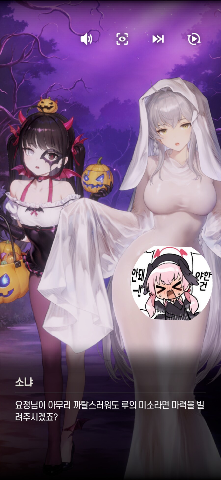 브더2) 스토리는 그냥 동화같은데_1.png