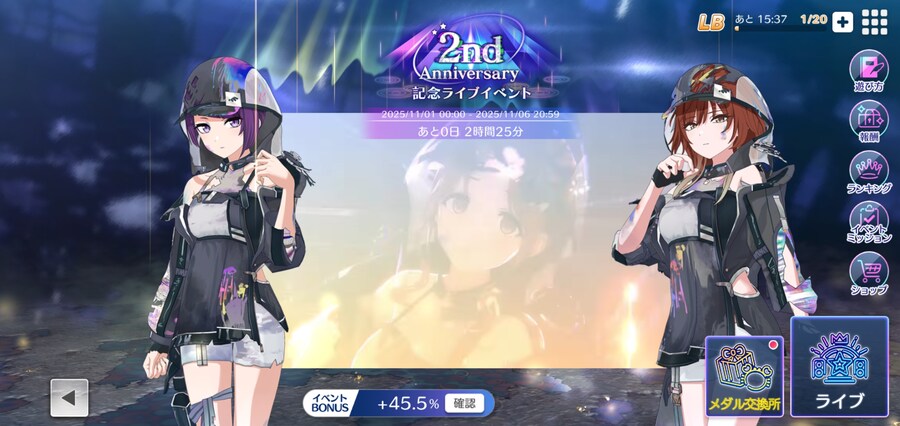 @) 샤니송 2주년 소신발언_1.jpg