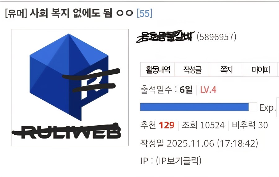 복지에 대해 일갈하는 디시 유저들_2.jpg