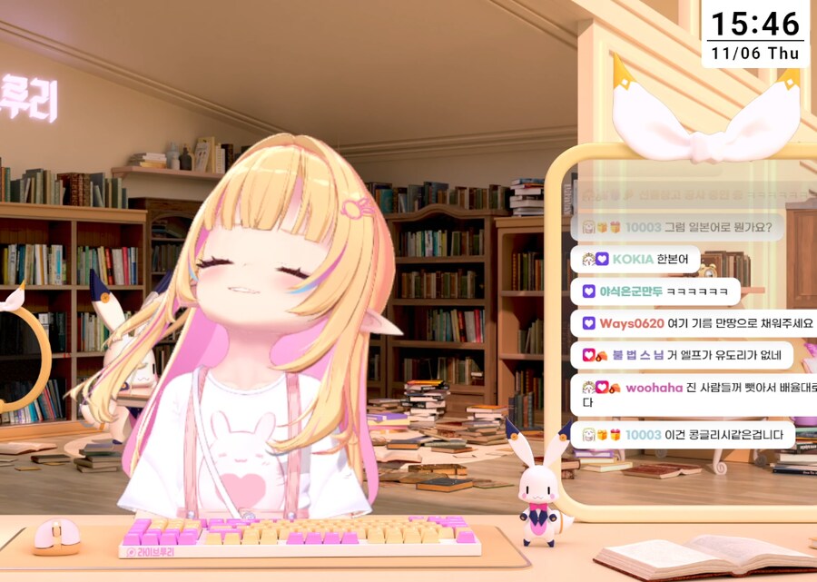 버튜버) 리노아