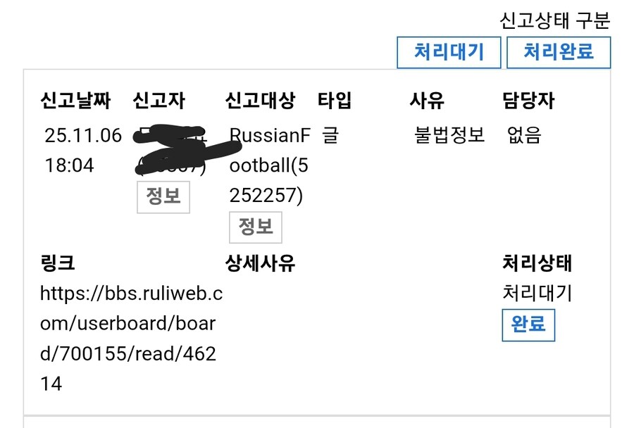 뭐냐 긁혔냐ㅋㅋㅋㅋ_1.jpg