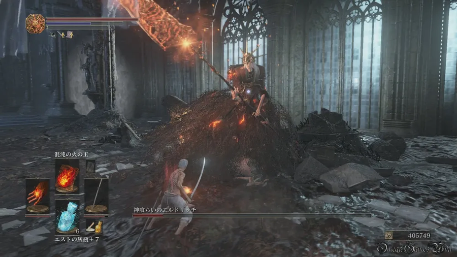 다크소울3)1안분의 엘드리치에 대한 리액션_5.webp