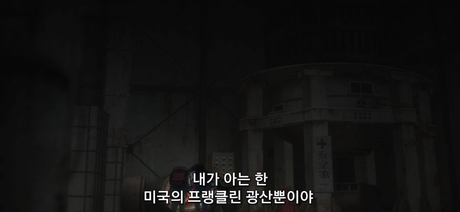 [루리의 보석] 스압 페공장 탐험_69.jpg