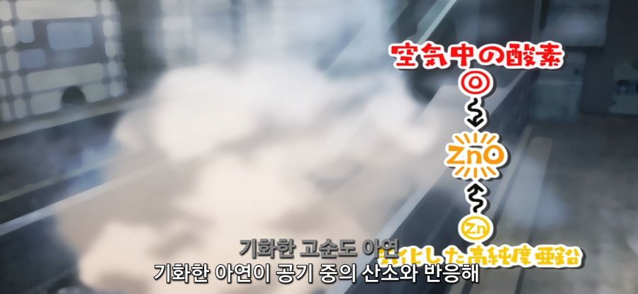 [루리의 보석] 스압 페공장 탐험_76.jpg