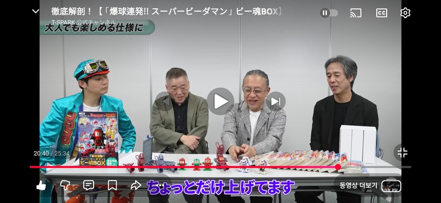 레거시소울 파이팅피닉스 구슬발사 위력이..._2.jpg