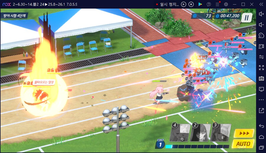 종전시 251104 방어시험 오토 4단계~ 저스펙 연구 (작성 중 목요일 19시)_10.png