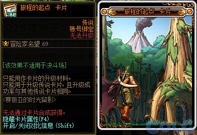 중던 던페 인게임 보상_7.png