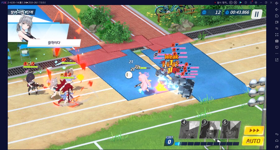 종전시 251104 방어시험 오토 4단계~ 저스펙 연구 (작성 중 목요일 19시)_12.png