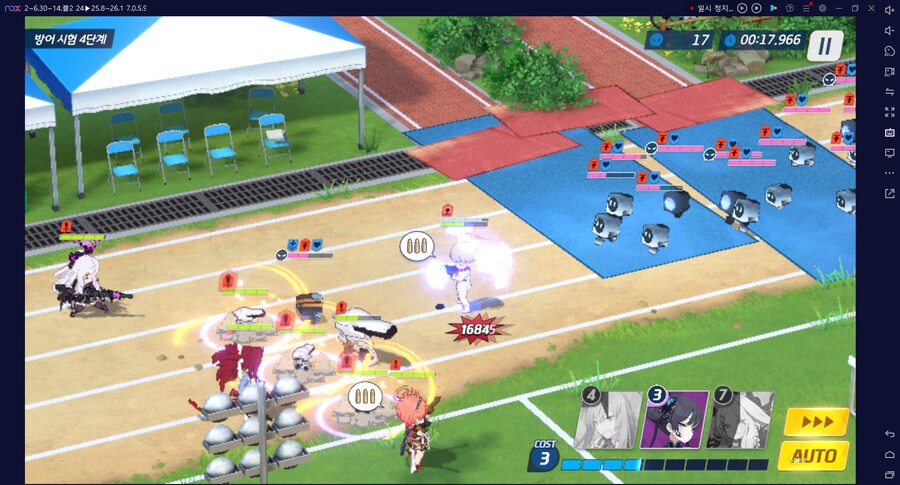 종전시 251104 방어시험 오토 4단계~ 저스펙 연구 (작성 중 목요일 19시)_14.png