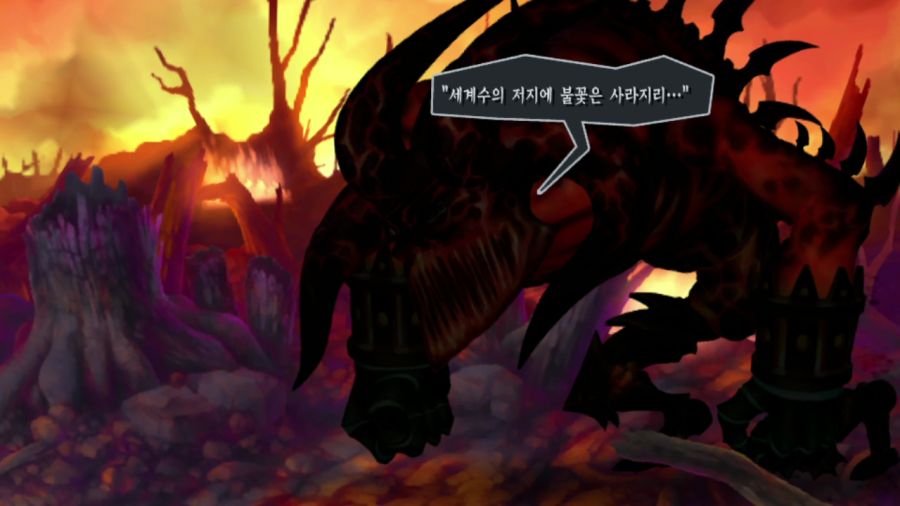 오딘 스피어 (97장 스압)_26.png