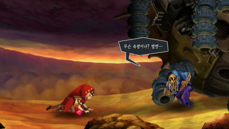 오딘 스피어 (97장 스압)_44.png