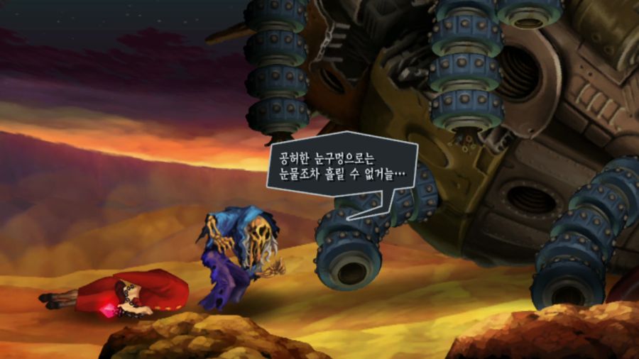 오딘 스피어 (97장 스압)_51.png