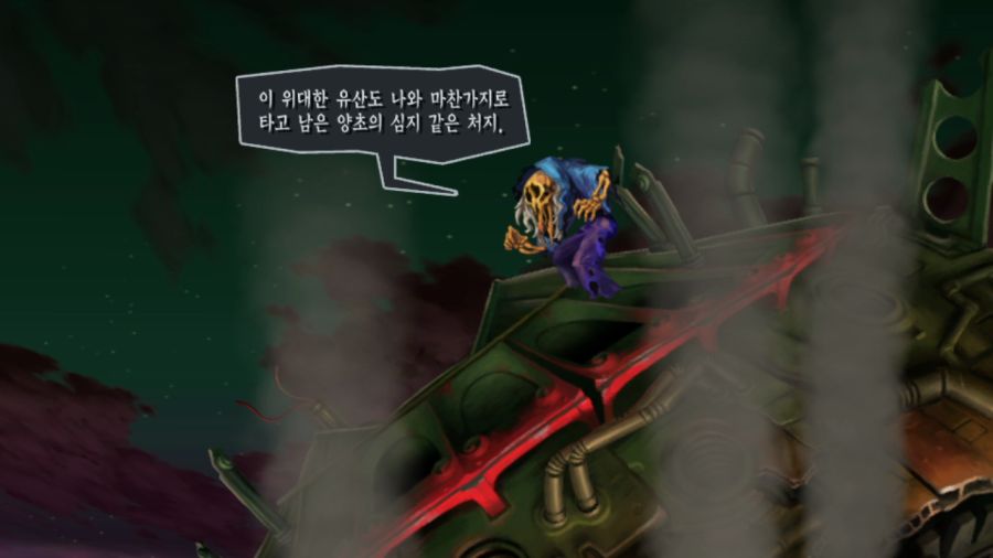 오딘 스피어 (97장 스압)_53.png