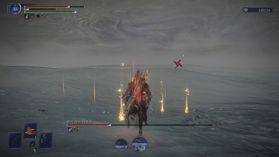 엘밤통] 흥! 리브라 삐졌어! 저 멀리 갈거야!_2.jpg