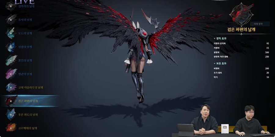 아이온2 공식 방송 보고 있는데 나름 괜찮은듯 싶기도...?_7.jpg