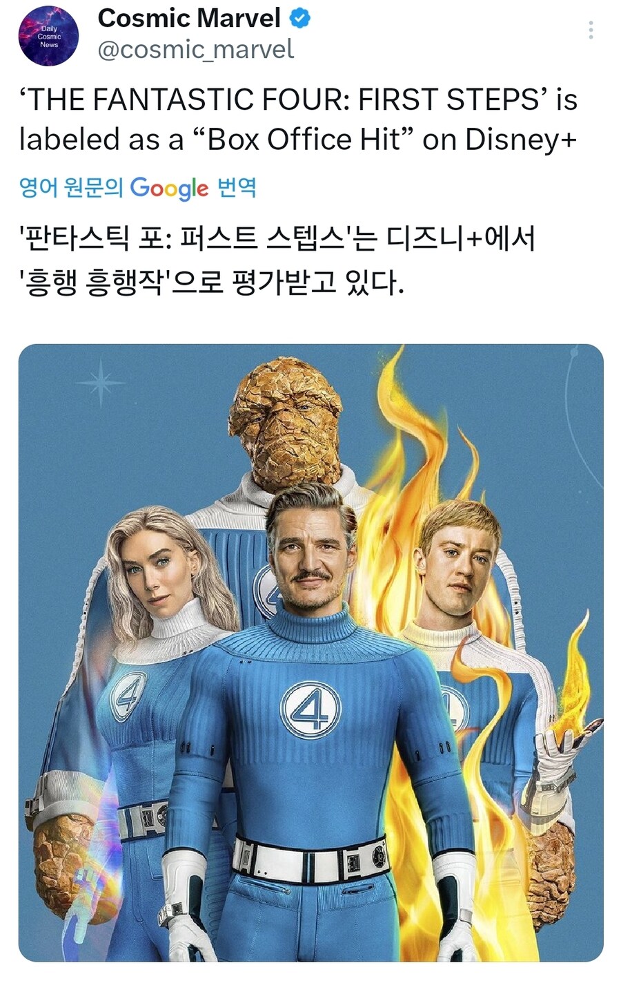 Mcu) 디플에 풀린 판포 근황_1.jpg
