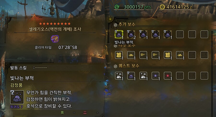 셀레기 600마리가 제게 남긴것_2.png