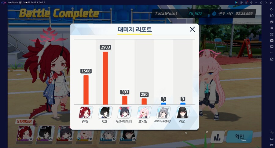 종전시 251104 방어시험 오토 4단계~ 저스펙 연구 (작성 중 목요일 19시)_36.png