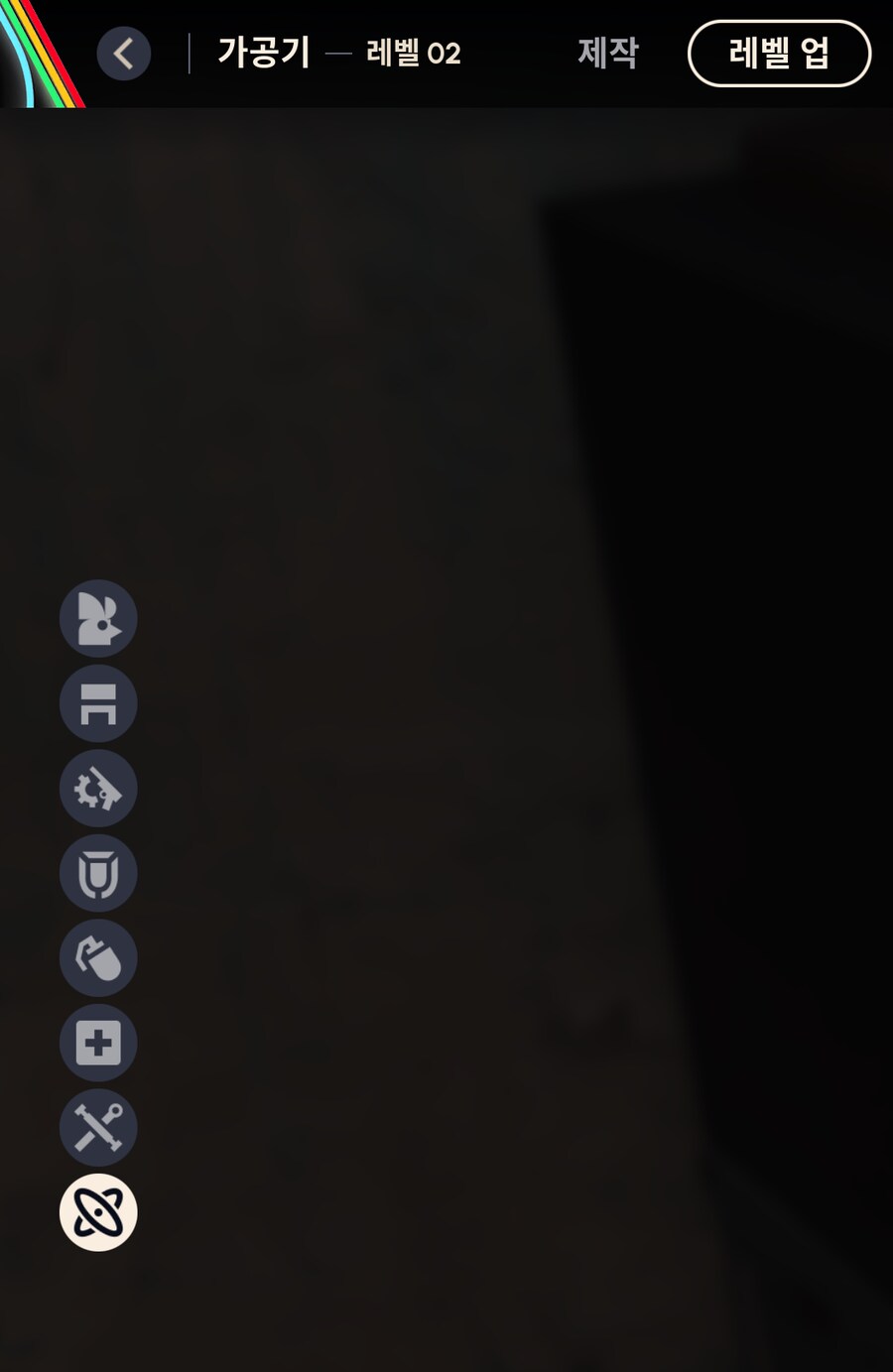 부족한 보관함 소소한 팁_5.png