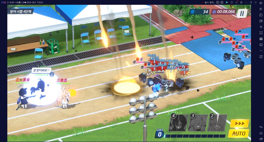 종전시 251104 방어시험 오토 4단계~ 저스펙 연구 (작성 중 목요일 19시)_23.png