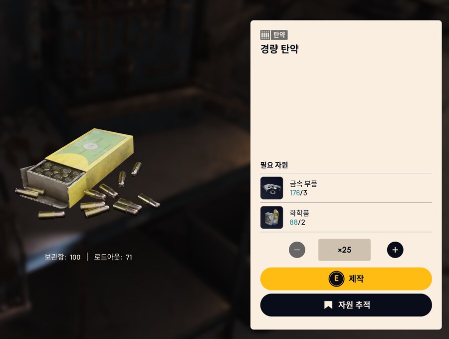 부족한 보관함 소소한 팁_8.png