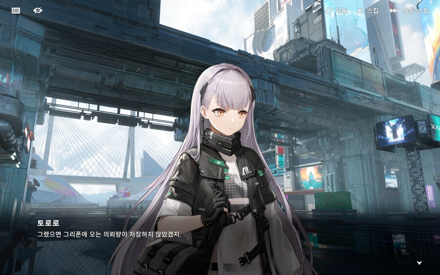 소전2)음 말이 맵다_1.png