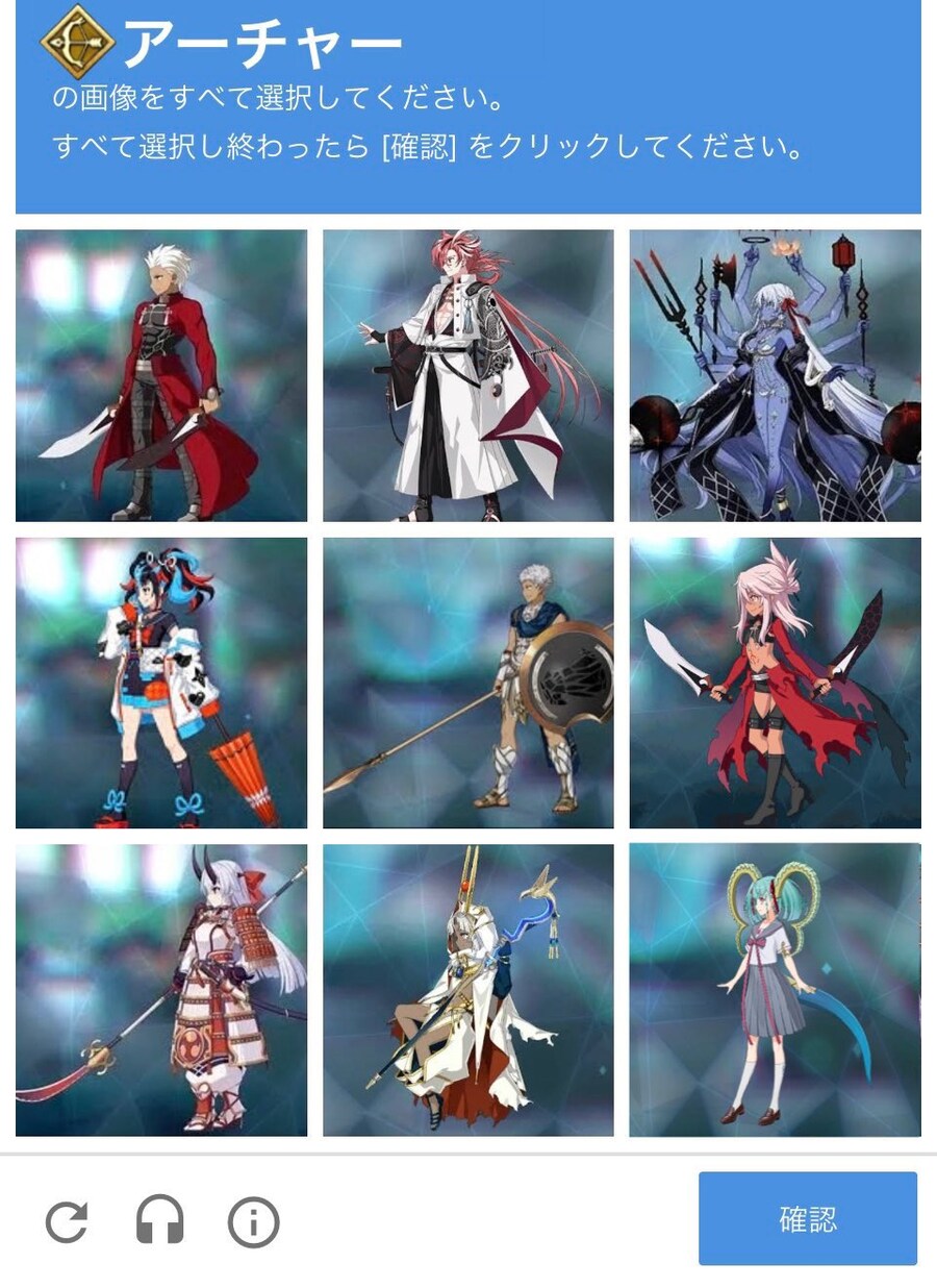 페이트)아처를 모두 고르시오 최신버전_1.jpg