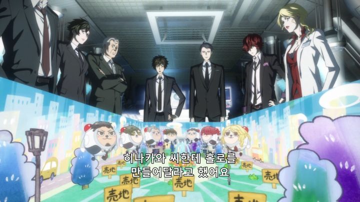 [사이코패스 3] 버블 붕괴_4.png