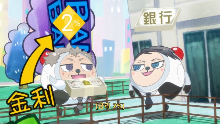 [사이코패스 3] 버블 붕괴_7.png