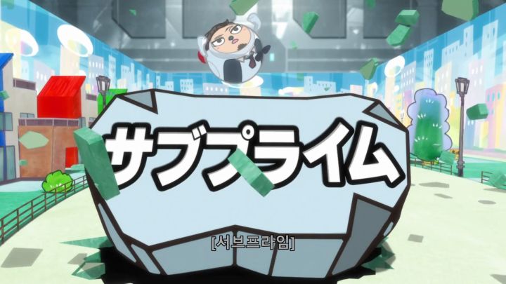 [사이코패스 3] 버블 붕괴_26.png