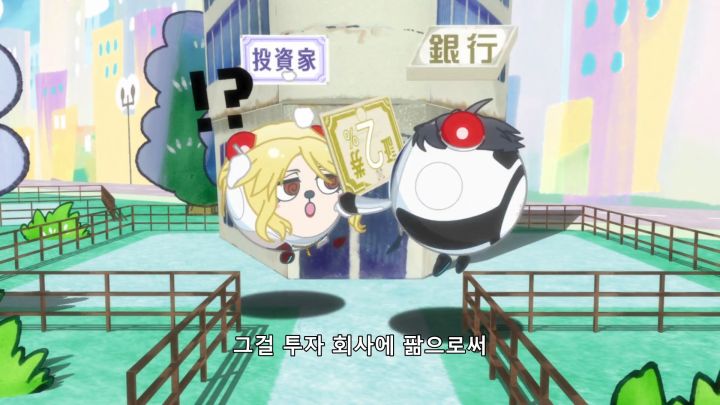 [사이코패스 3] 버블 붕괴_34.png